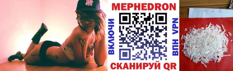 Меф мяу мяу гидра ссылки Макаров
