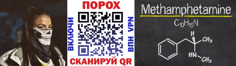 Первитин витя  Макаров 