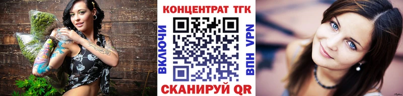 блэк спрут ТОР  Макаров  Дистиллят ТГК концентрат 