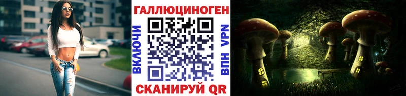 Галлюциногенные грибы мицелий  купить наркоту  Макаров 