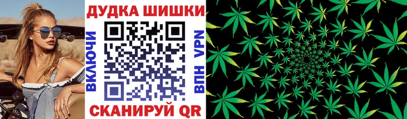 Канабис THC 21% Макаров